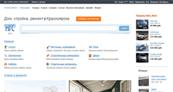 Desktop Screenshot of dom.ngs24.ru