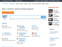 Tablet Screenshot of dom.ngs24.ru