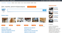 Desktop Screenshot of okna.ngs24.ru