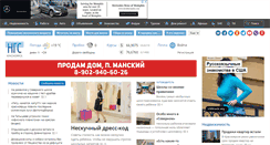 Desktop Screenshot of ngs24.ru
