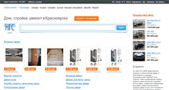 Desktop Screenshot of dveri.ngs24.ru