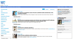 Desktop Screenshot of expert.ngs24.ru