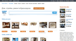 Desktop Screenshot of mebel.ngs24.ru