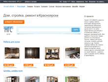 Tablet Screenshot of mebel.ngs24.ru